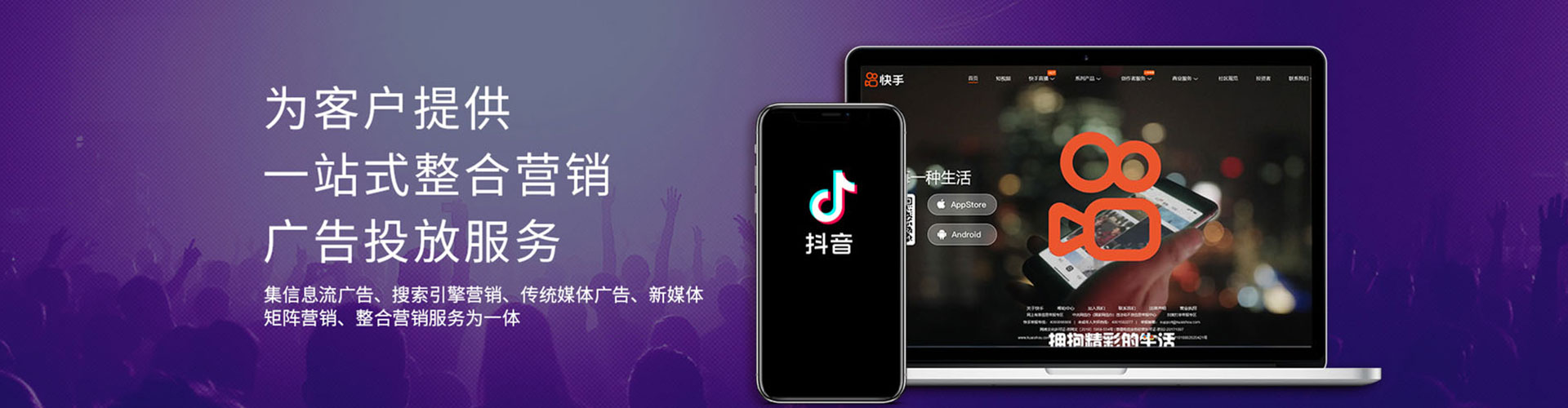 两当推广竞价
