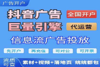 托管SEM竞价优化案例：如何提高广告投放效果
